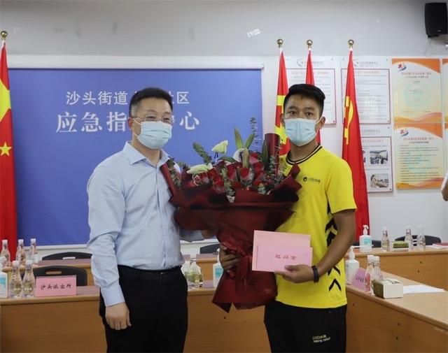 深圳福田区慰问好青年刘平|见义勇为|救人|火灾_新浪新闻