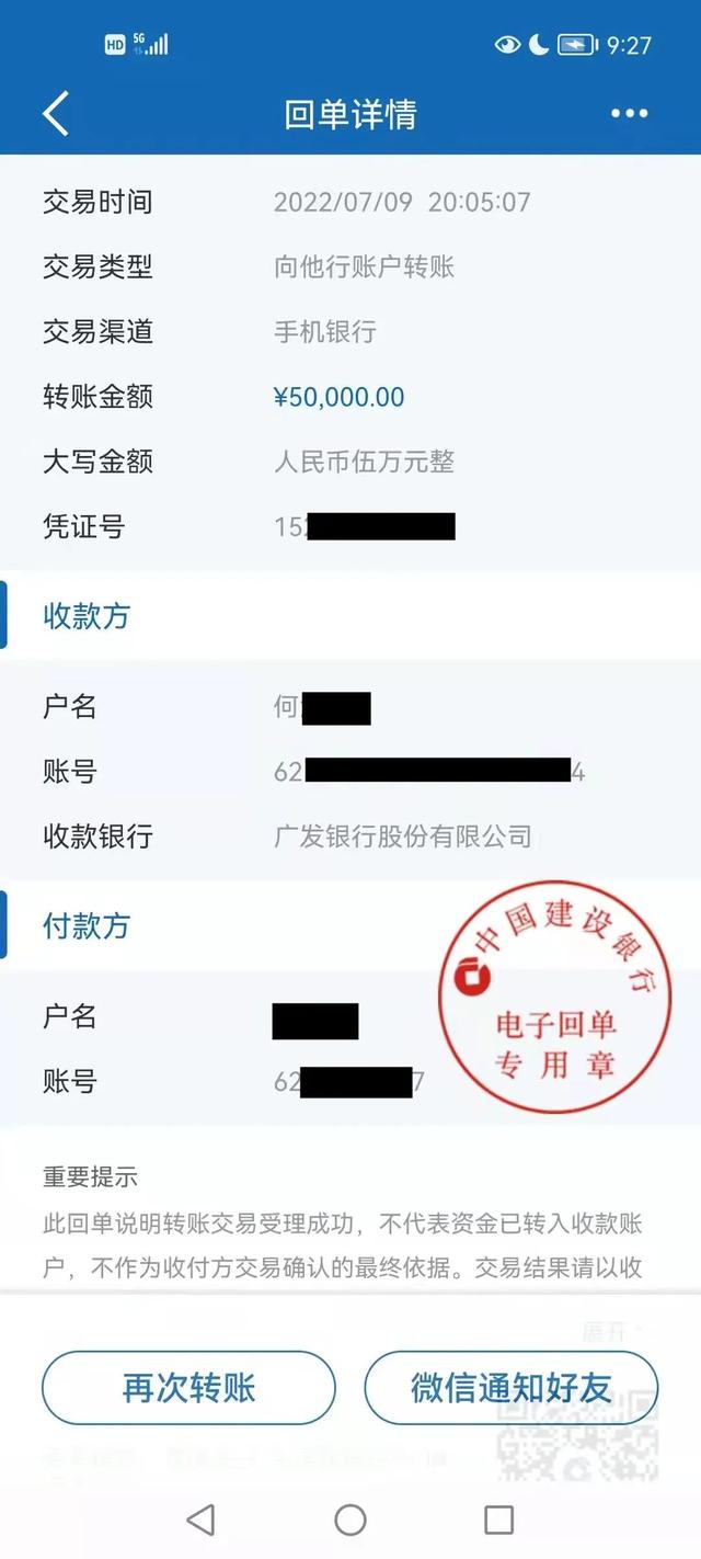一女子为了自证清白,给"民警"转账10万……|民警_新浪财经_新浪网