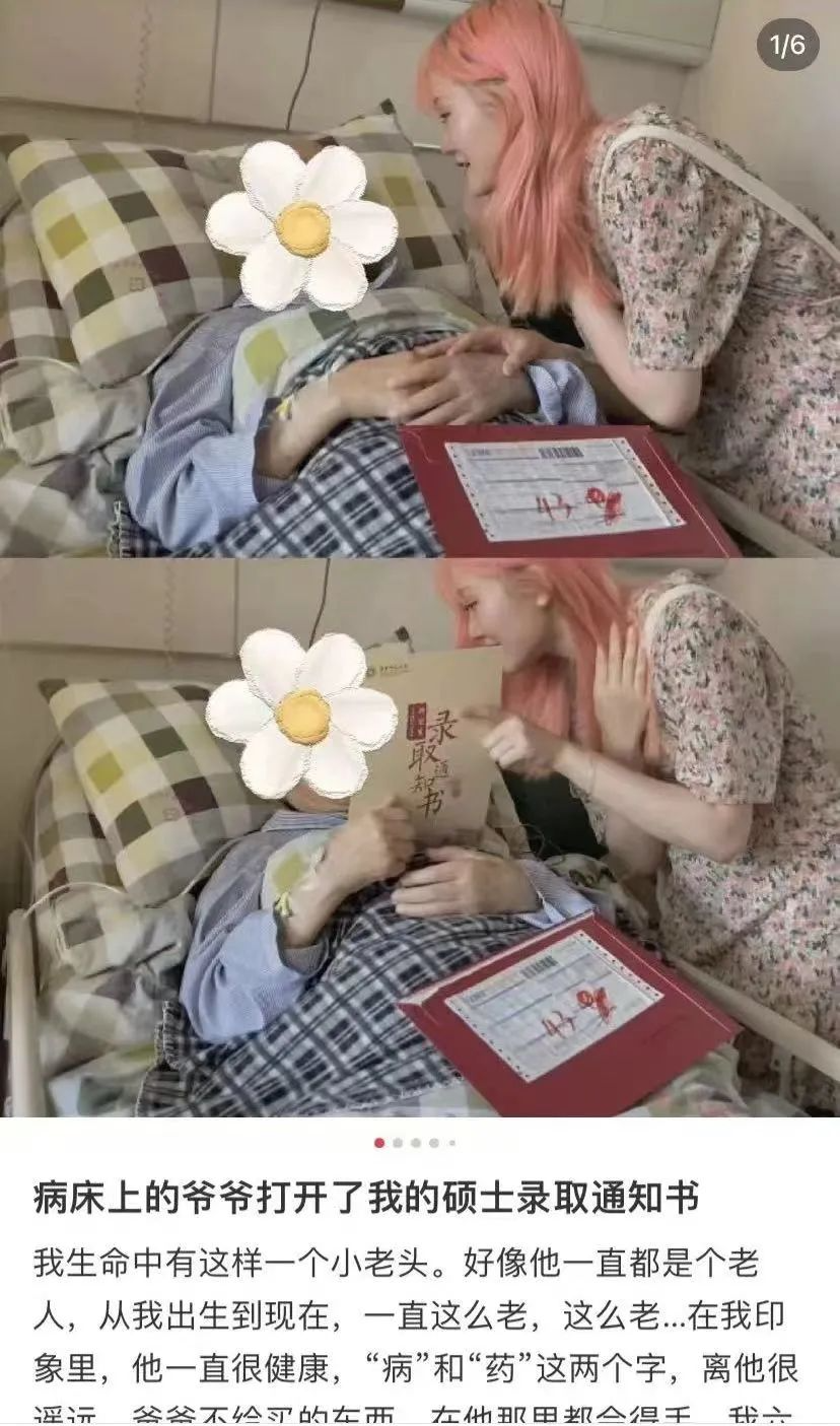 95后女生因染粉红色头发遭网暴，生活受严重影响准备起诉休闲区蓝鸢梦想 - Www.slyday.coM