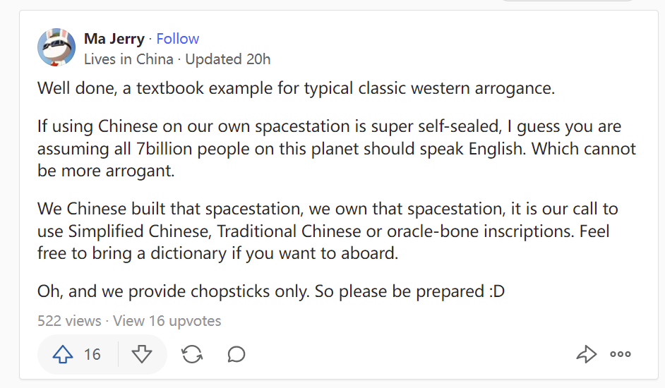 中国空间站上为什么只写中文？外网的回答亮了！休闲区蓝鸢梦想 - Www.slyday.coM