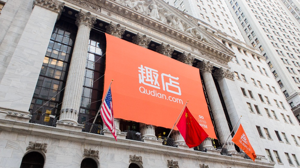 趣店预制菜花上亿元营销直播 因放贷负面致股价