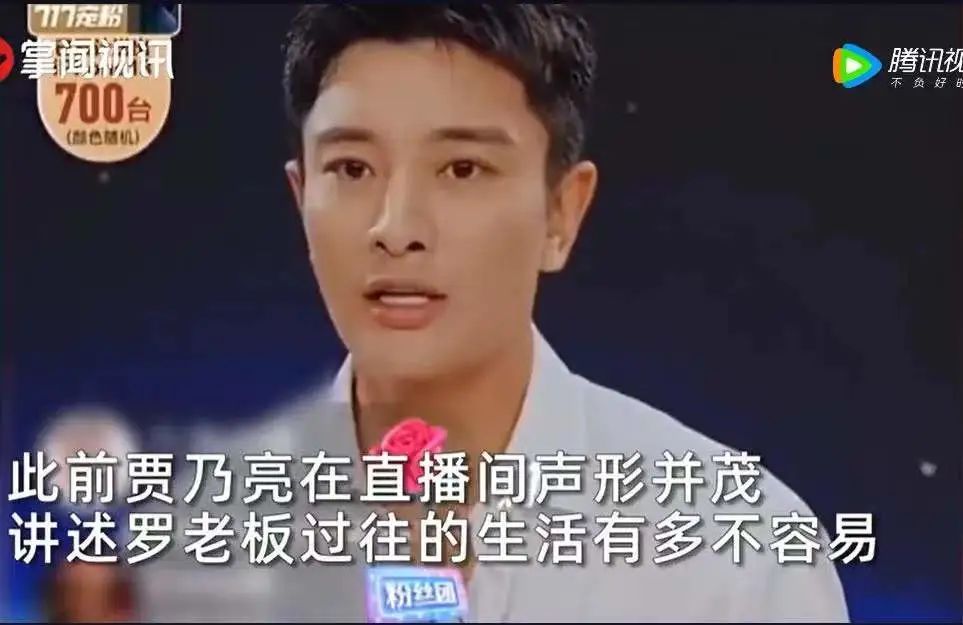 预制菜新星竟是校园贷鼻祖 贾乃亮等发声与趣店