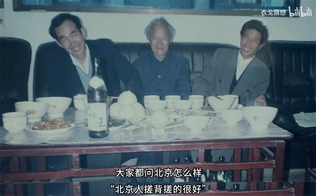 “二舅”爆火刷屏！作者回应了休闲区蓝鸢梦想 - Www.slyday.coM