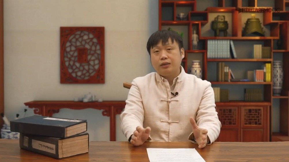 复旦大学资治通鉴导读姜鹏全21讲第3讲文治导向确立微博you好书名著