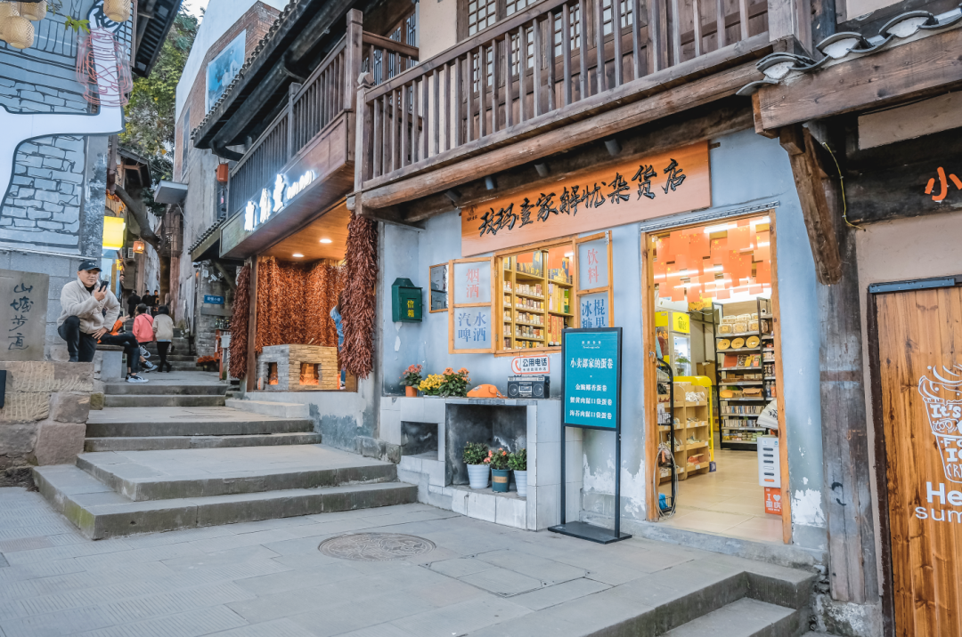 重庆城市更新典型项目巡展:以有机更新,焕活山城巷时光印记|重庆市