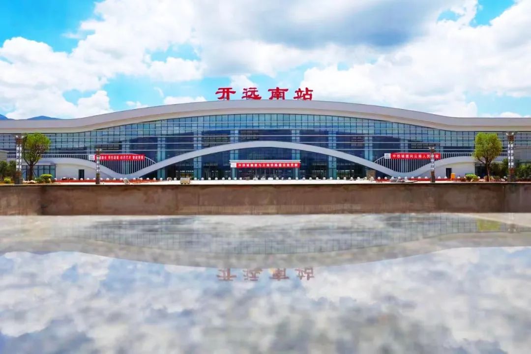 何吕鹏 曾钶舰 摄弥蒙高铁开远南站位于云南省红河州开远市南郊,距离