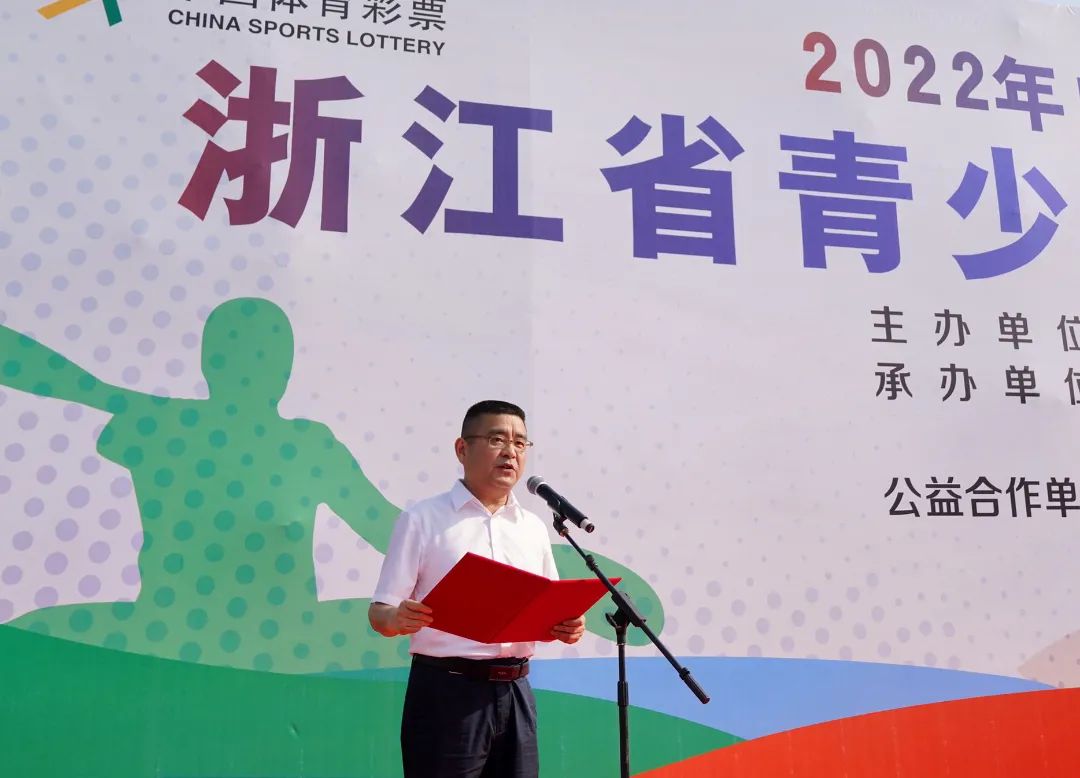 运动管理中心主任赵伟军致辞▲龙泉市委常委,副市长孔金峰致辞张有钢