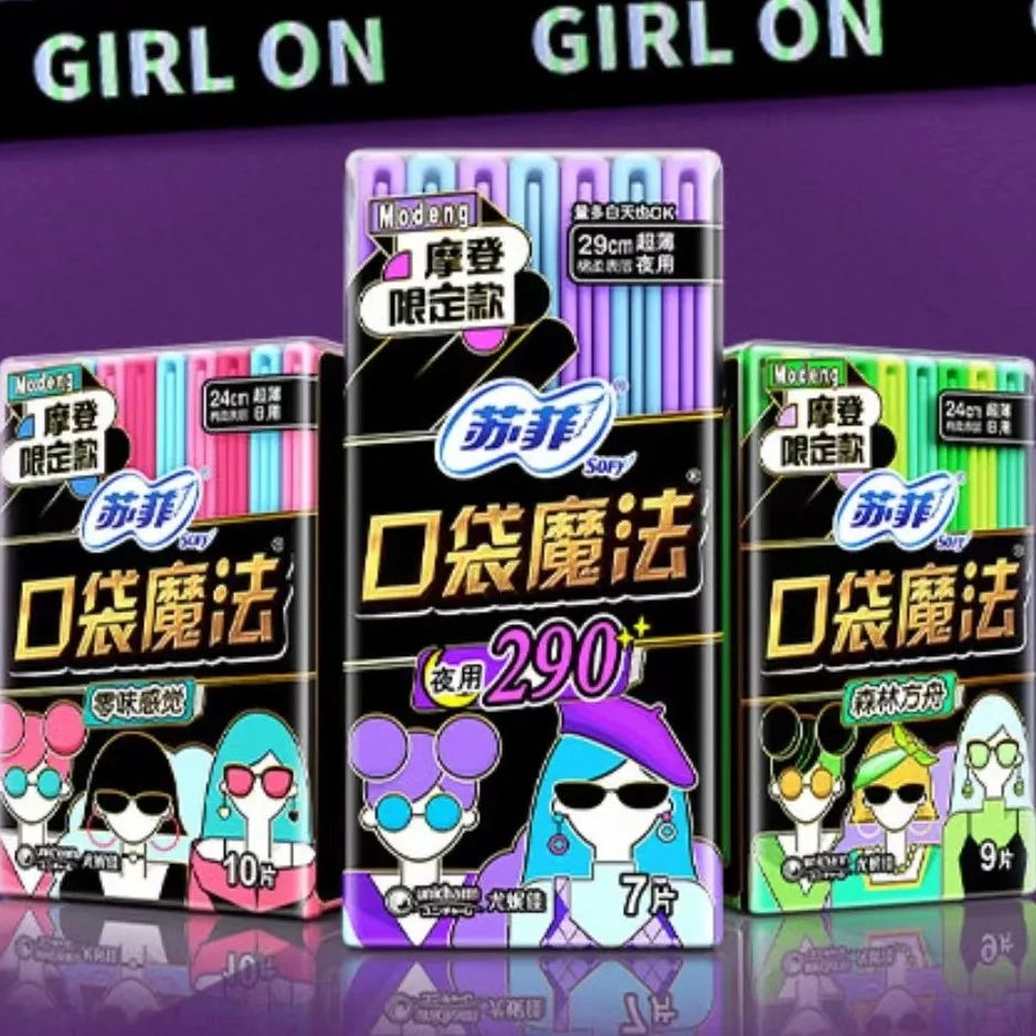 苏菲卫生巾被曝有虫子尸体：为何总有女性品牌出