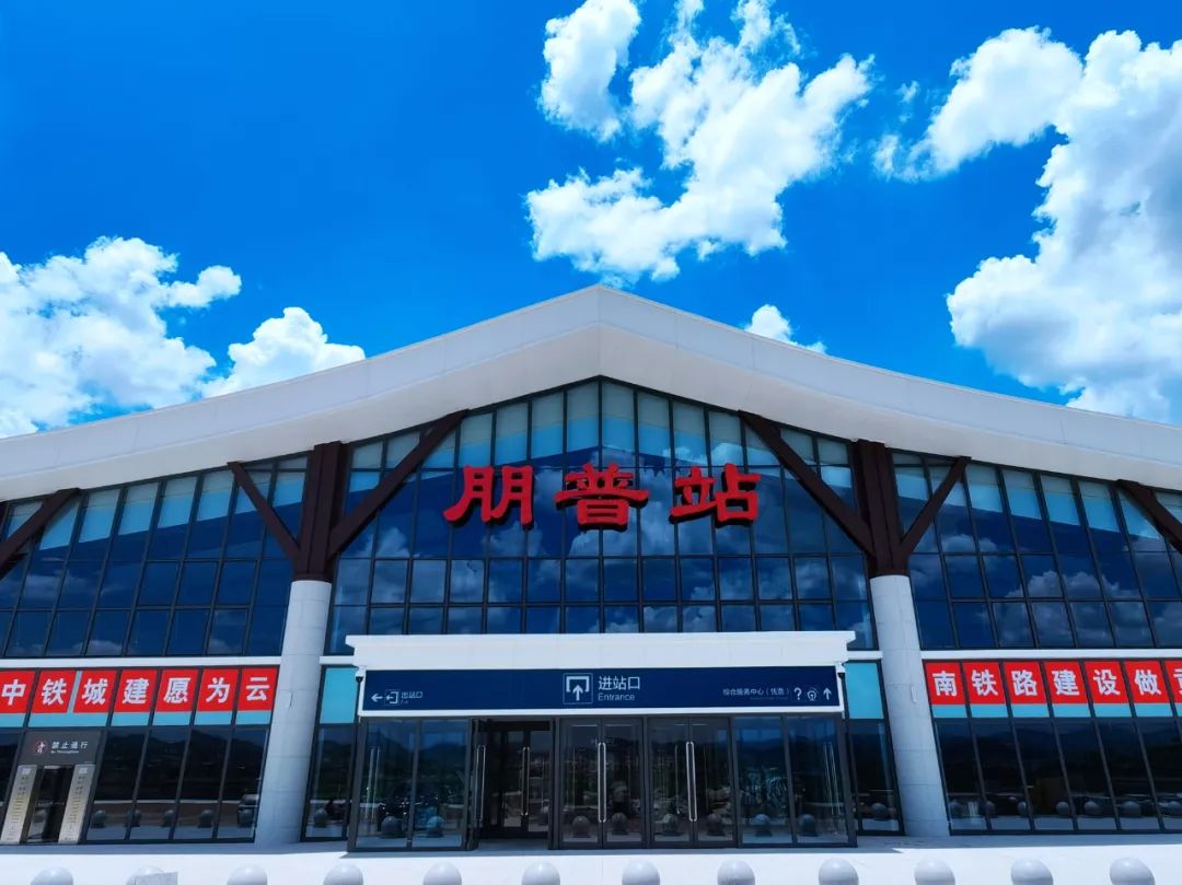 关注云南弥蒙高铁预计年内开通昆明至蒙自2小时内可通达