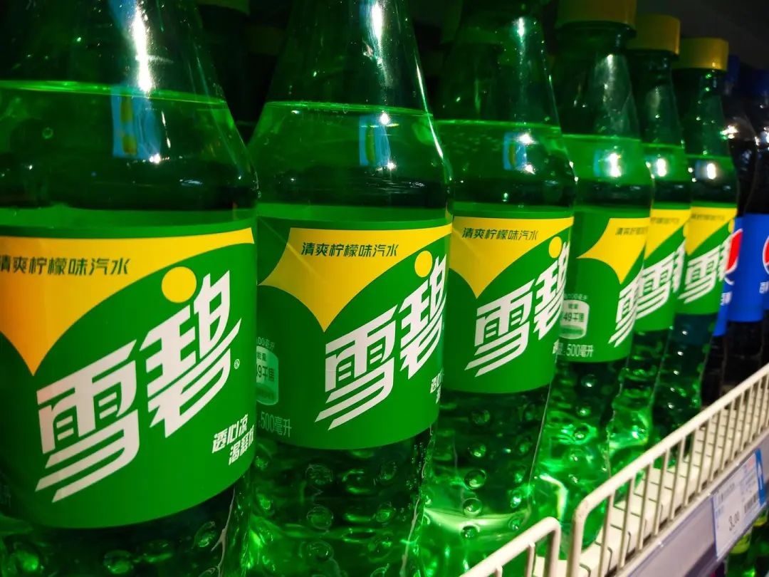 雪碧宣布永久放弃