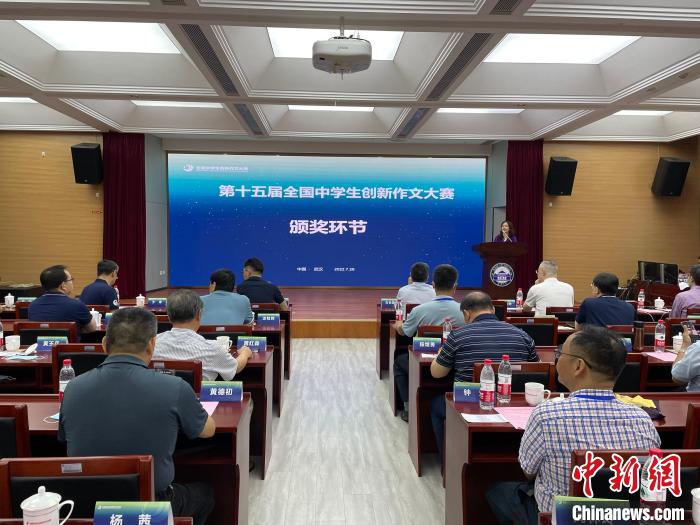 第十五届全国中学生创新作文大赛收官