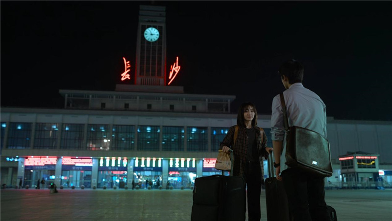 爱在长沙光影里！电影《我们的样子像极了爱情》七夕公映休闲区蓝鸢梦想 - Www.slyday.coM