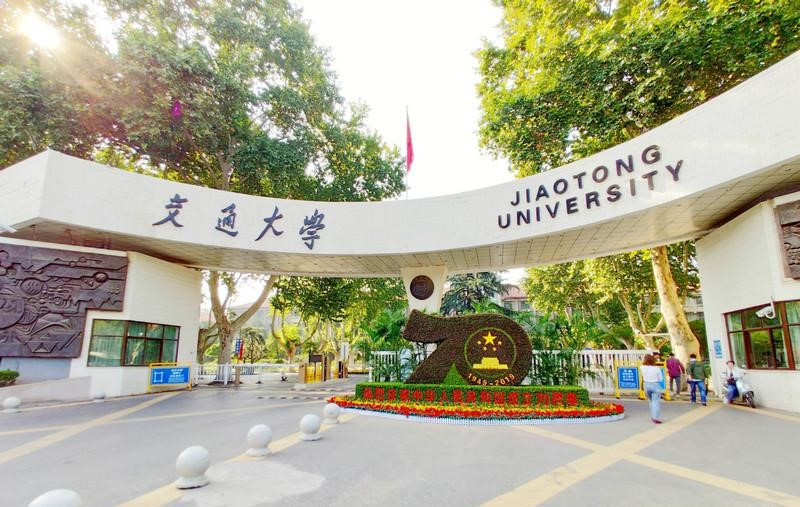 西安交通大学积极推动校园体育文化建设