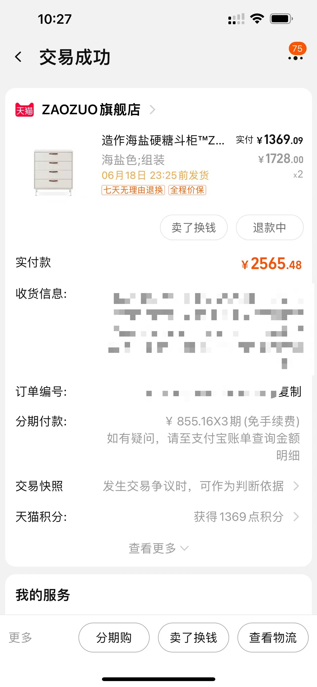 tokenpocket官网下载app-tokenpocket钱包