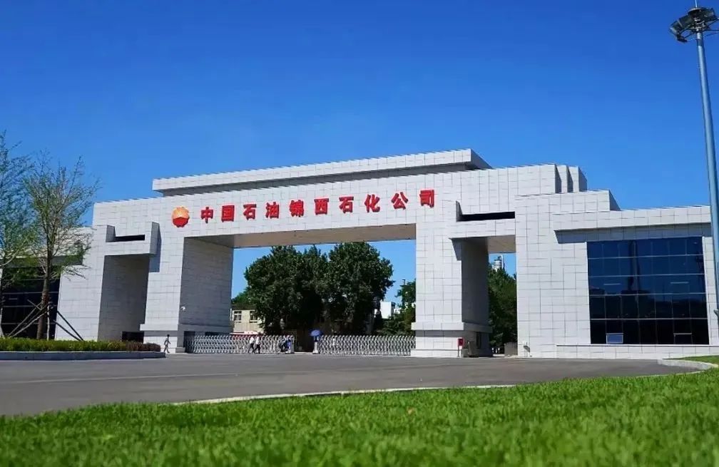 锦西石化:全面提升产业工人队伍整体素质|劳模_新浪新闻