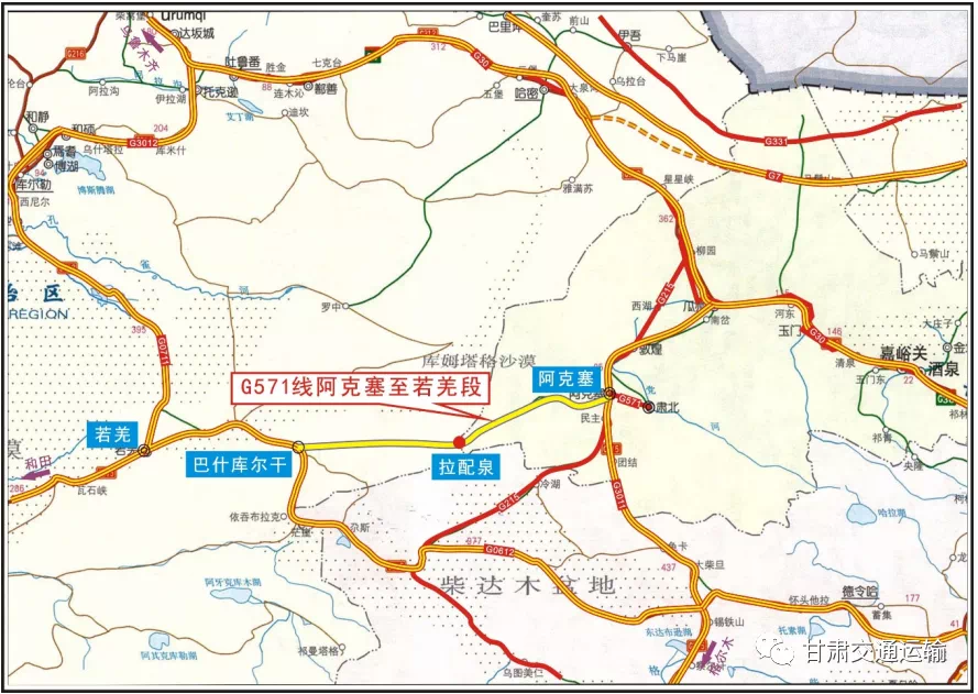 正式公布甘肃新增国家高速2条普通国道6条