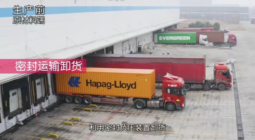 图片来源：微博@高洁丝&nbsp;视频截图