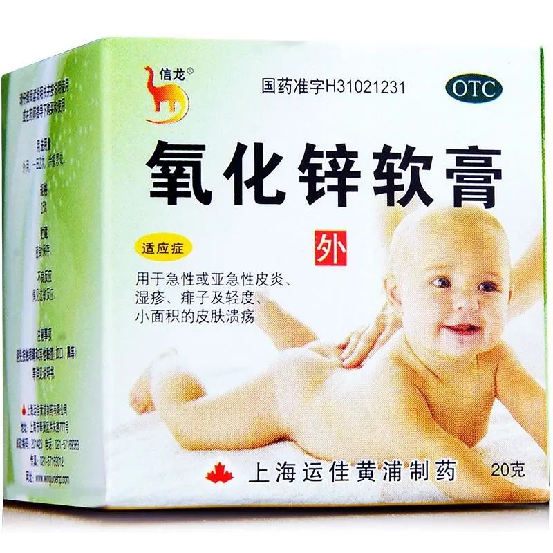 宝宝防痱祛痱产品评测有的便宜安全好用有的贵风险大效果差