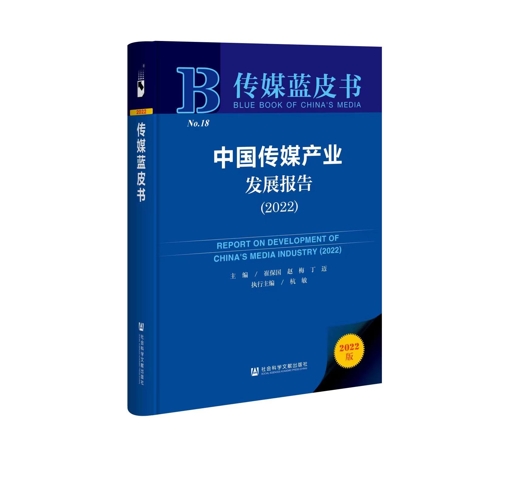传媒公司靠什么挣钱 开传媒公司怎么挣钱