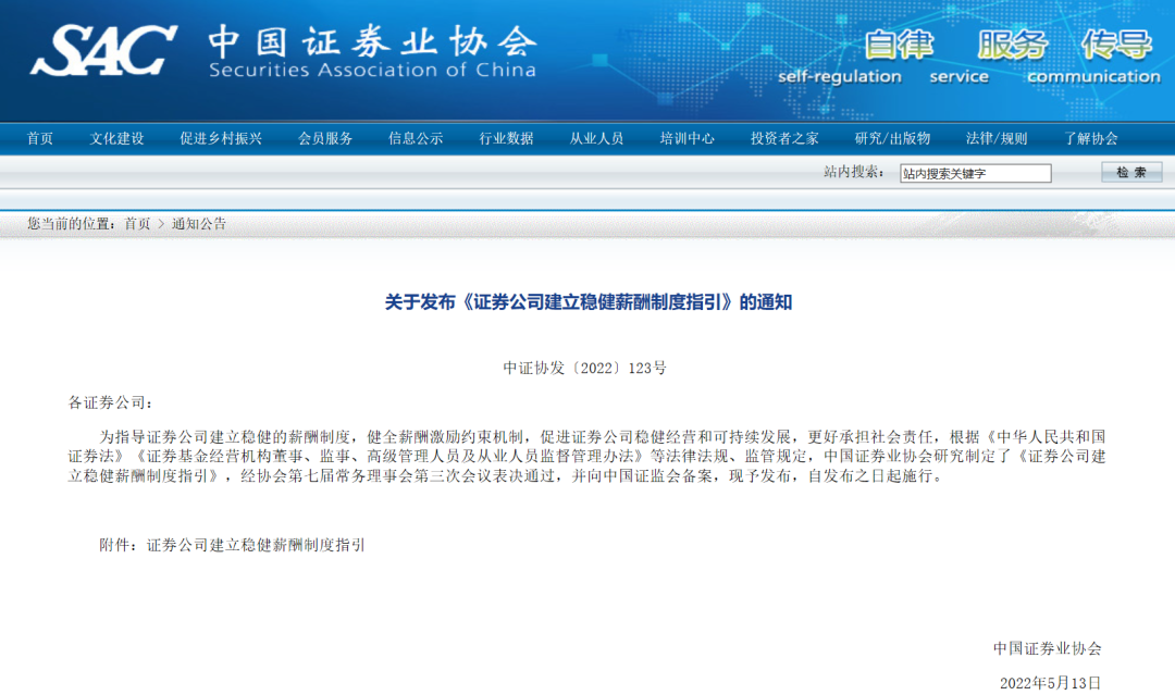 女子晒90后老公月均收入超8万！公司回应：涉事员工被停职调查中休闲区蓝鸢梦想 - Www.slyday.coM