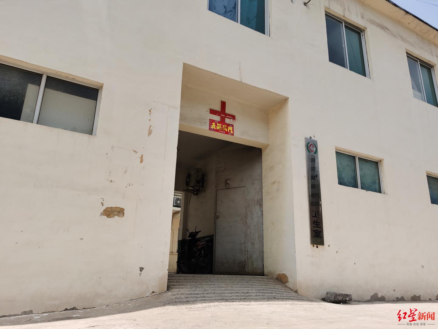 媒体：原卫生院老院长称“二舅”患脊髓灰质炎，非打针致残疾休闲区蓝鸢梦想 - Www.slyday.coM