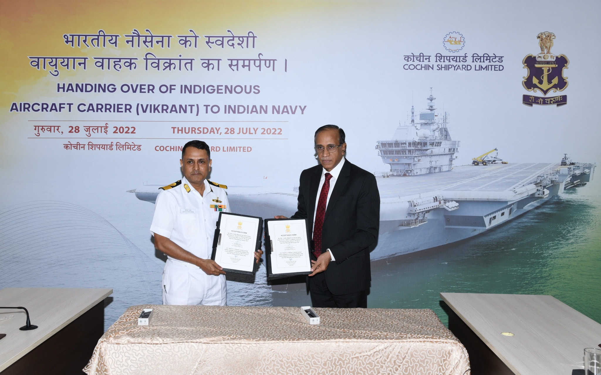 印度首艘国产航母交付拟8月入列 成其第二艘现役航母
