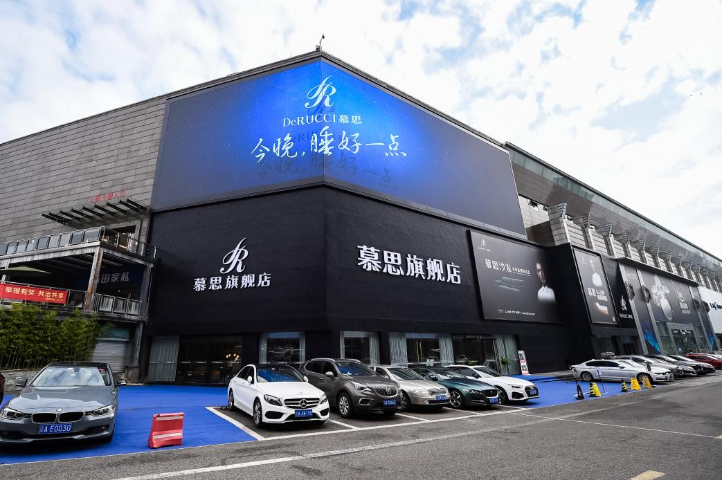 慕思股份上市月观:稳步扩充门店提高市占率,头部床垫企业未来可期