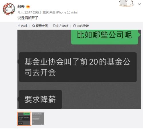 惊呆！90后券商交易员老公月收入超8万，博主小红书狂炫老公，供职于券商“贵族”中金公司，人均年薪超116万休闲区蓝鸢梦想 - Www.slyday.coM