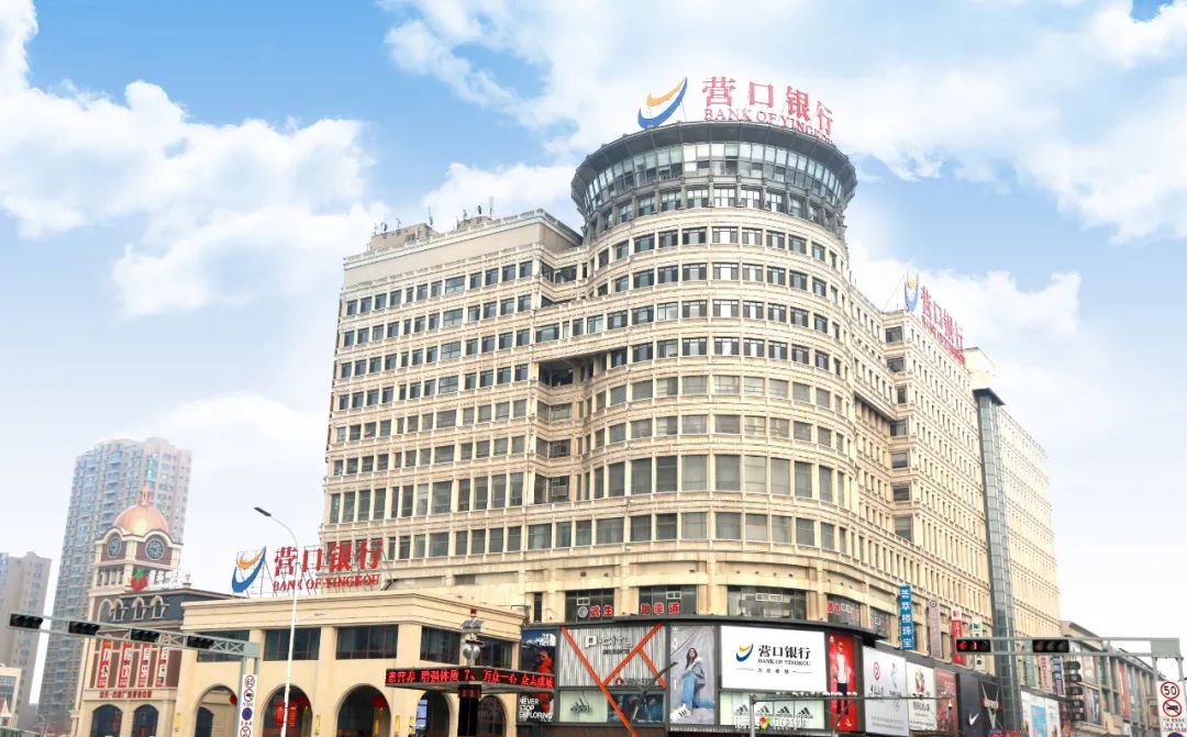 传递金融温度 营口银行创新特色服务__财经头条