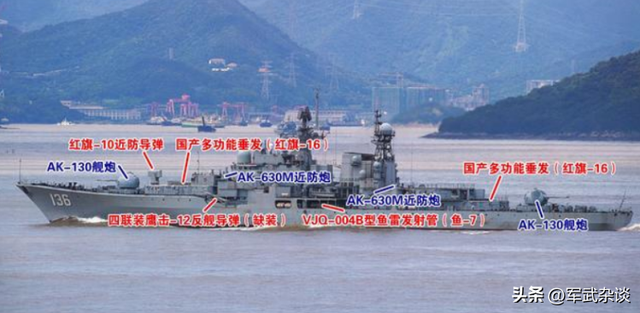 老舰归来!中国海军168“广州”舰4年改装完成,成为“大号054A”|导弹驱逐舰|中国海军|施基利_新浪新闻