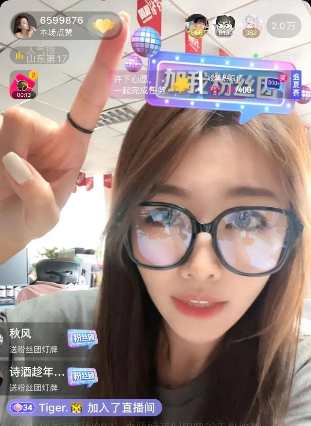 涨粉超越东方甄选济南台女主持人yoyo酱这下火大了