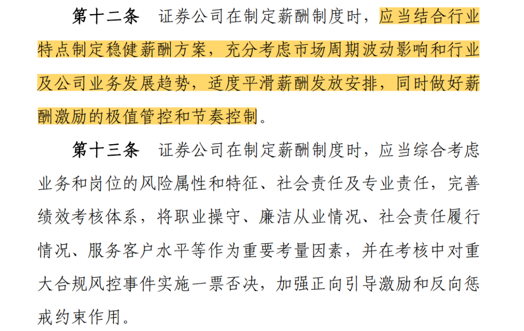 女子晒90后老公月均收入超8万！公司回应：涉事员工被停职调查中休闲区蓝鸢梦想 - Www.slyday.coM