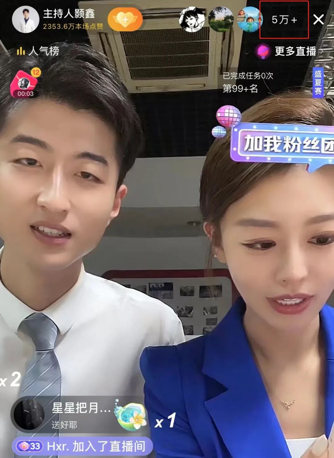 涨粉超越东方甄选济南台女主持人yoyo酱这下火大了