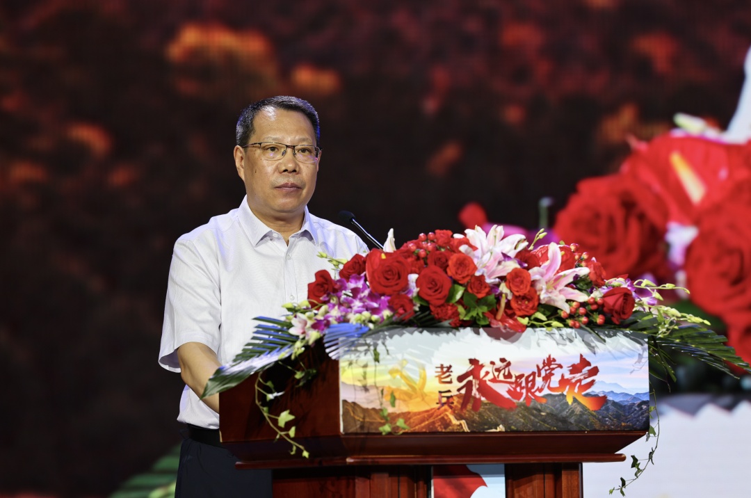 退役军人事务部党组成员,副部长马飞雄致辞