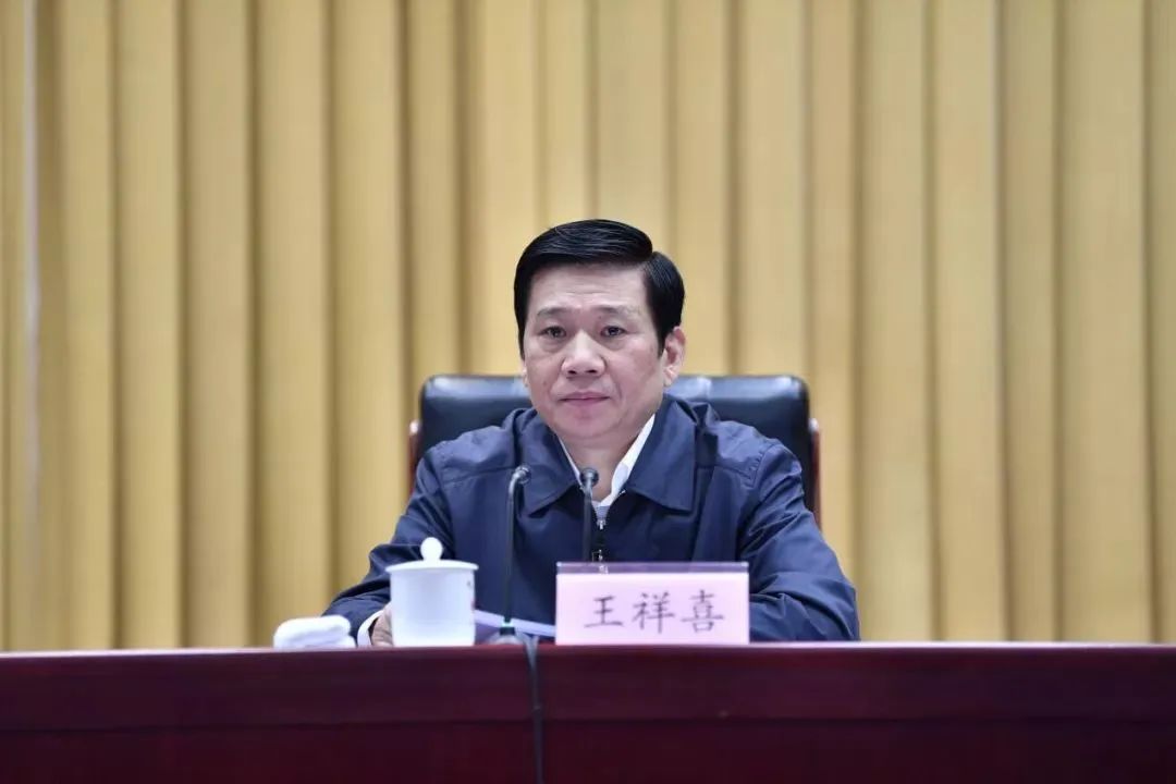 王祥喜任应急管理部党委书记