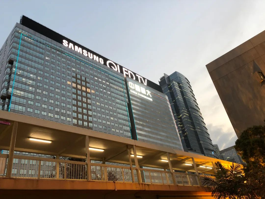 天李嘉诚出手救许家印欲90亿买下恒大香港总部