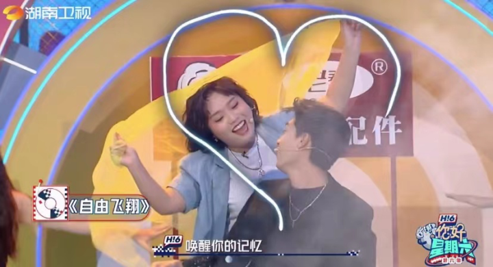 彩铃三巨头王蓉、后弦、郑源加盟，《你好，星期六》回忆杀来袭休闲区蓝鸢梦想 - Www.slyday.coM