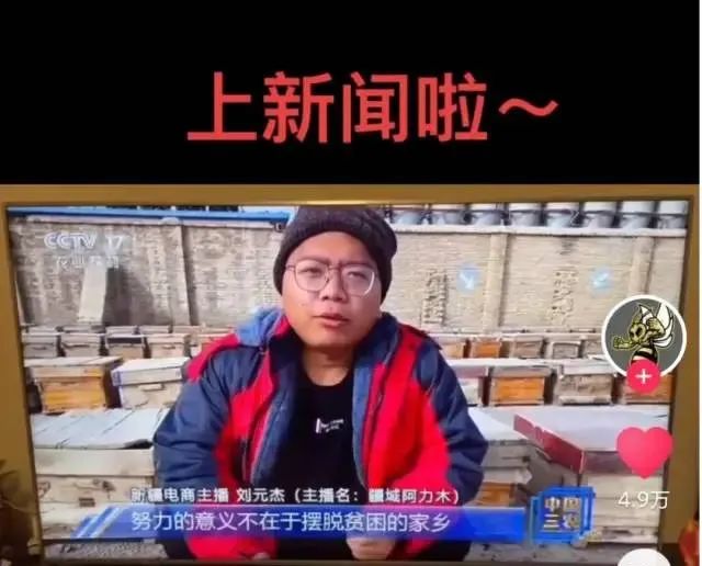 “你这背景太假了”是什么梗？引发全网P图大赛休闲区蓝鸢梦想 - Www.slyday.coM