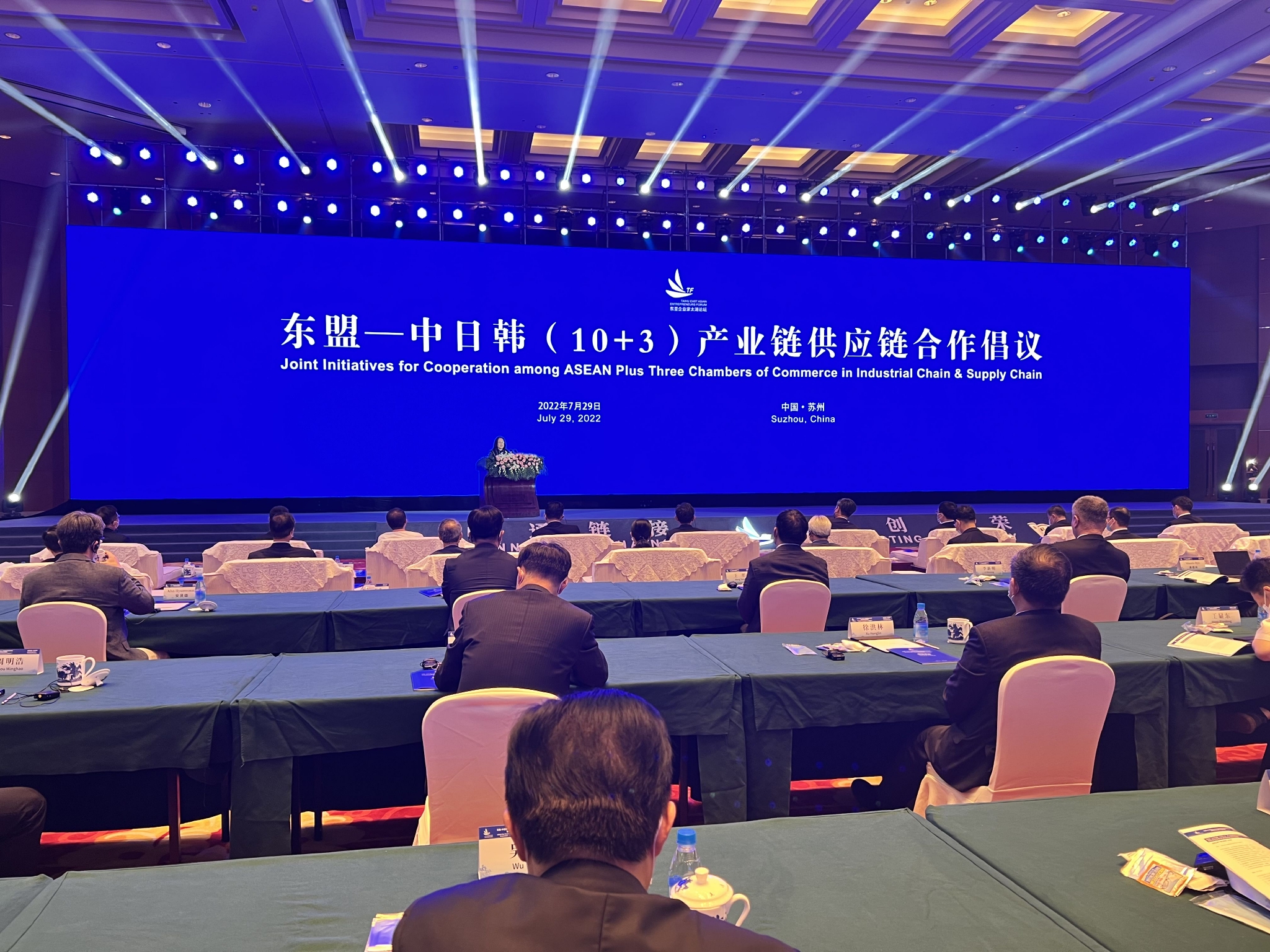 中韩自贸协定第五次联委会会议在京举行