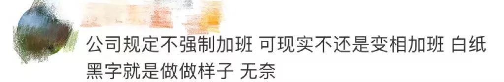 22岁女孩熬夜加班猝死，父亲的话让人落泪，官方回应休闲区蓝鸢梦想 - Www.slyday.coM