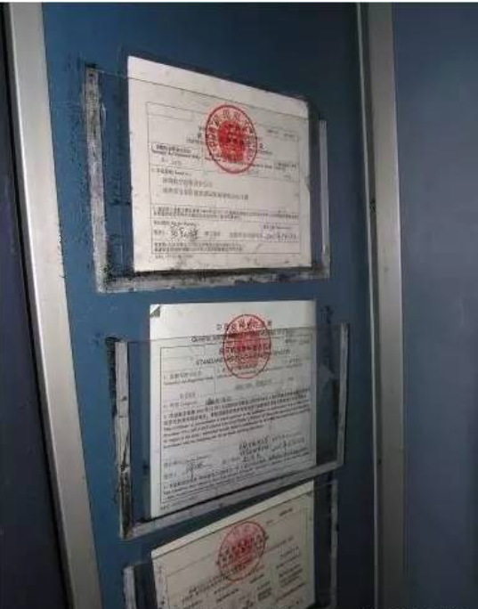 每架运营中的飞机的驾驶舱里都公开摆着三证:适航证、国籍证以及电台证,颇有种出租车将营运许可证贴在前排的意思