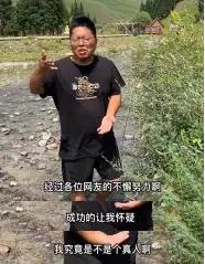 “你这背景太假了”是什么梗？引发全网P图大赛休闲区蓝鸢梦想 - Www.slyday.coM