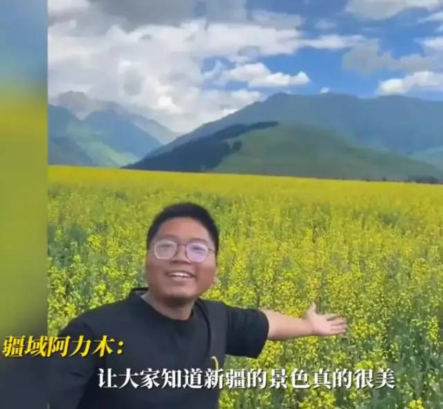 “你这背景太假了”是什么梗？引发全网P图大赛休闲区蓝鸢梦想 - Www.slyday.coM