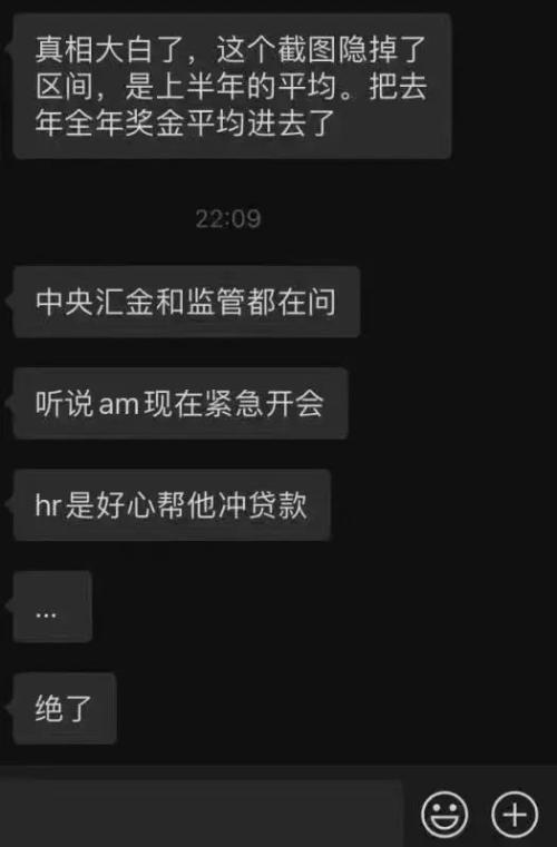 惊呆！90后券商交易员老公月收入超8万，博主小红书狂炫老公，供职于券商“贵族”中金公司，人均年薪超116万休闲区蓝鸢梦想 - Www.slyday.coM