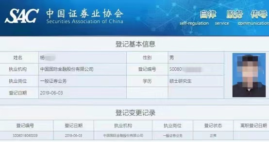 女子晒90后老公月均收入超8万！公司回应：涉事员工被停职调查中休闲区蓝鸢梦想 - Www.slyday.coM