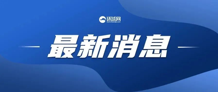 河南多位金融系统官员被查！