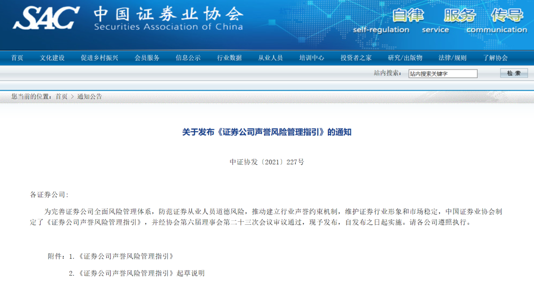 女子晒90后老公月均收入超8万！公司回应：涉事员工被停职调查中休闲区蓝鸢梦想 - Www.slyday.coM