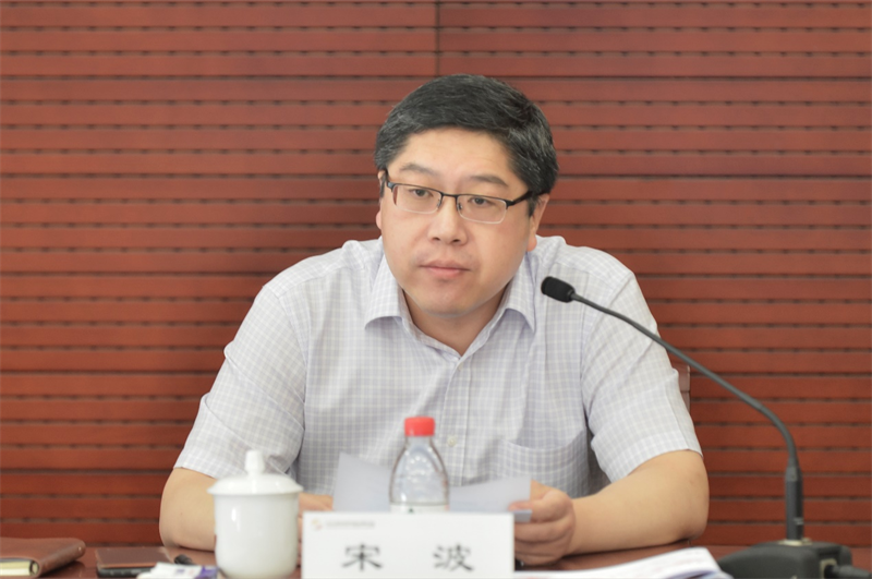 会上,主任助理宋波作总结讲话.