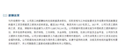惊呆！90后券商交易员老公月收入超8万，博主小红书狂炫老公，供职于券商“贵族”中金公司，人均年薪超116万休闲区蓝鸢梦想 - Www.slyday.coM