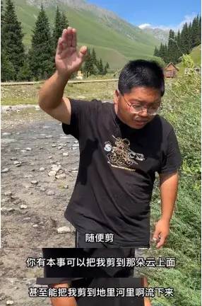 “你这背景太假了”是什么梗？引发全网P图大赛休闲区蓝鸢梦想 - Www.slyday.coM